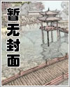 斗破苍穹之倾城绝恋